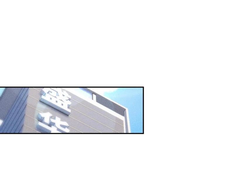 第34话 你要开车？那就快来开我的车！ 第155页