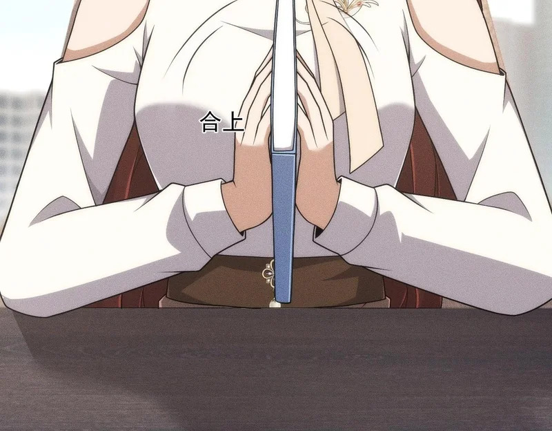 第35话 你还会日语？ 第19页