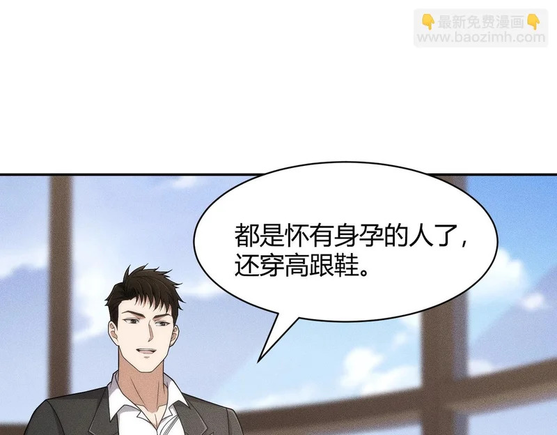 第35话 你还会日语？ 第23页