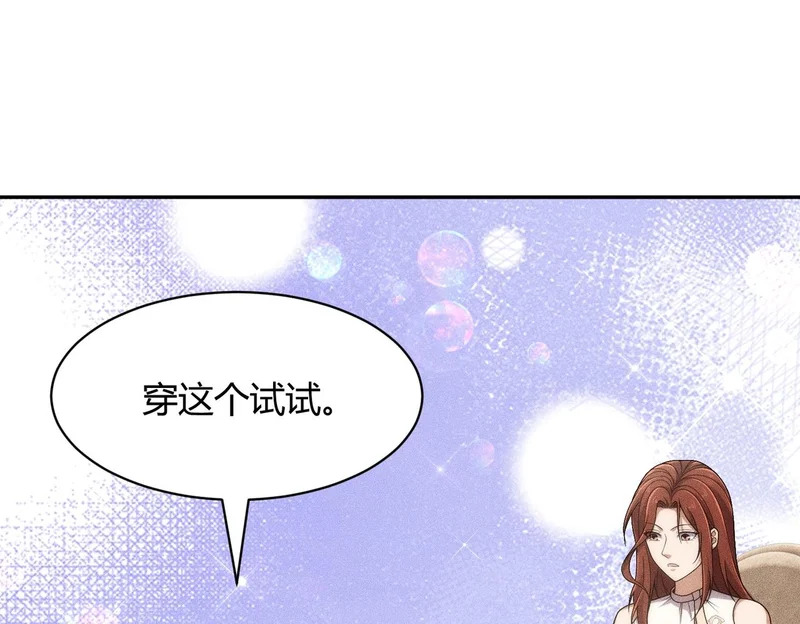 第35话 你还会日语？ 第27页