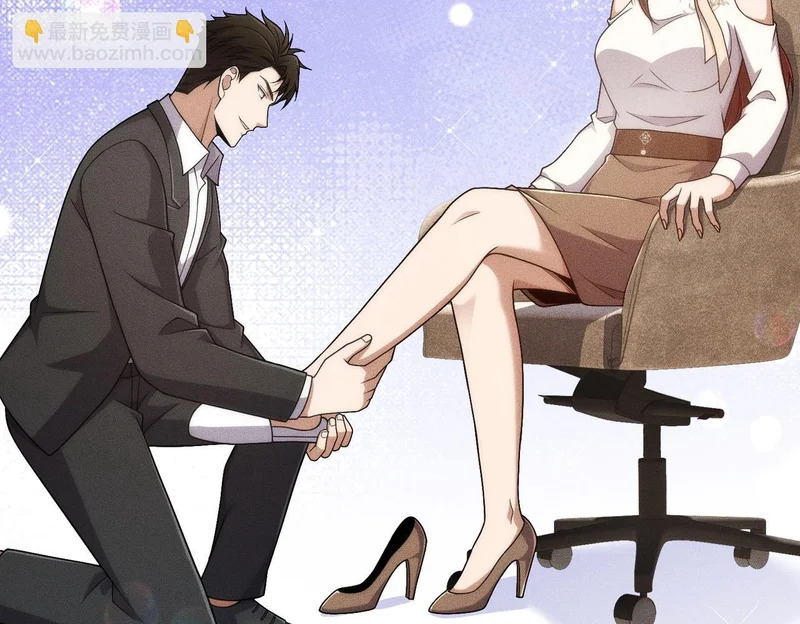 第35话 你还会日语？ 第28页