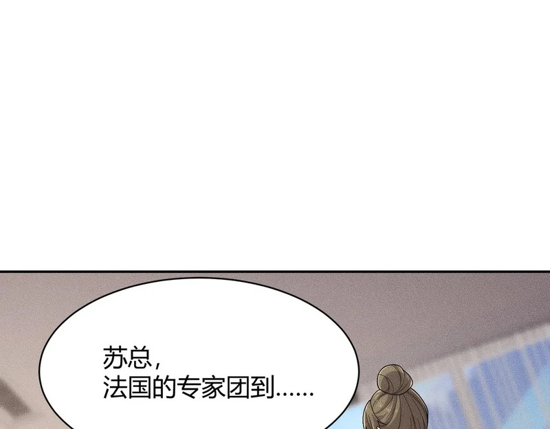 第35话 你还会日语？ 第42页