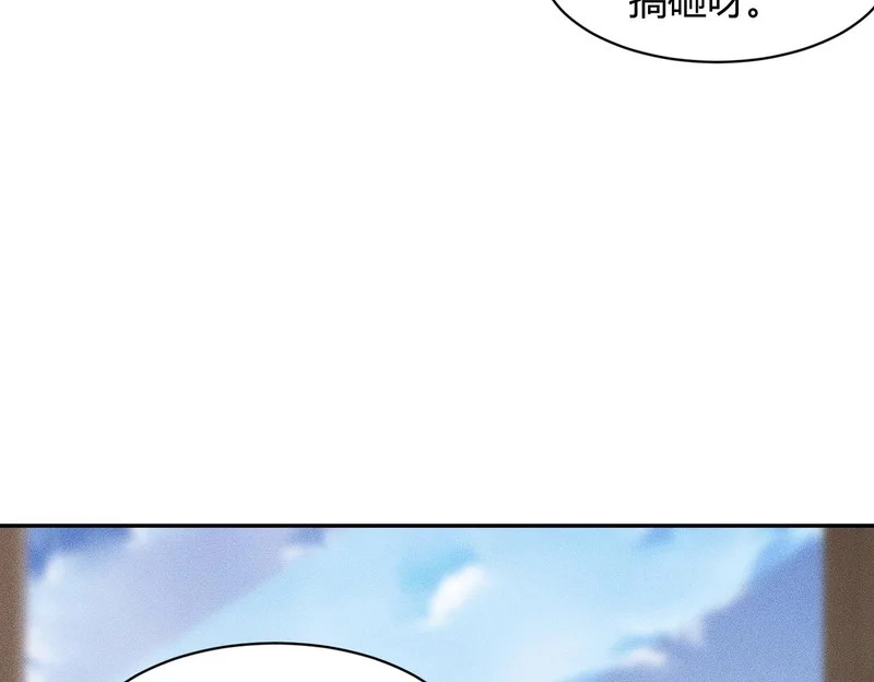 第35话 你还会日语？ 第64页