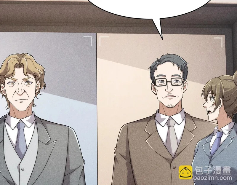 第35话 你还会日语？ 第85页