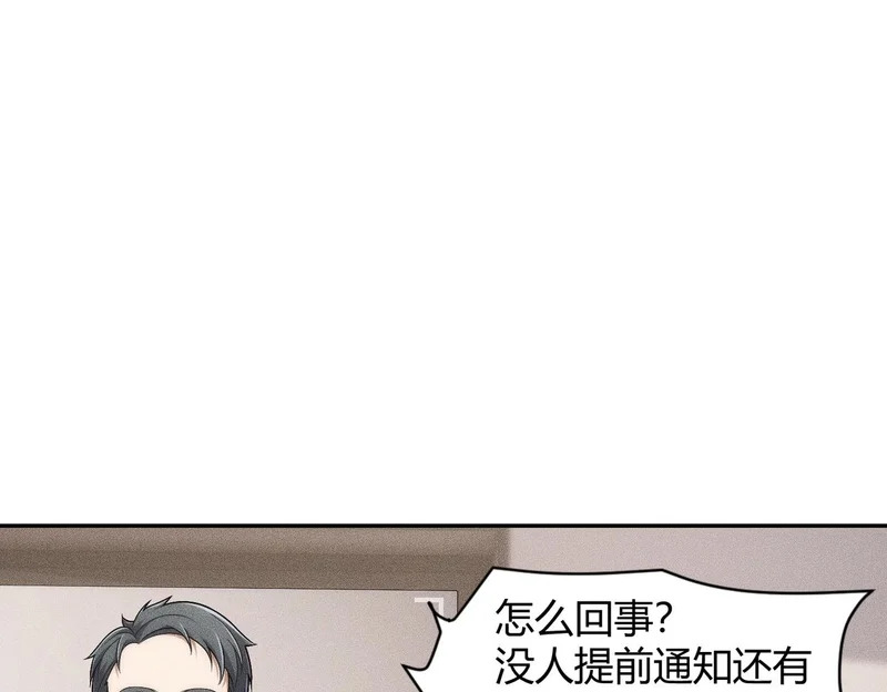 第35话 你还会日语？ 第87页