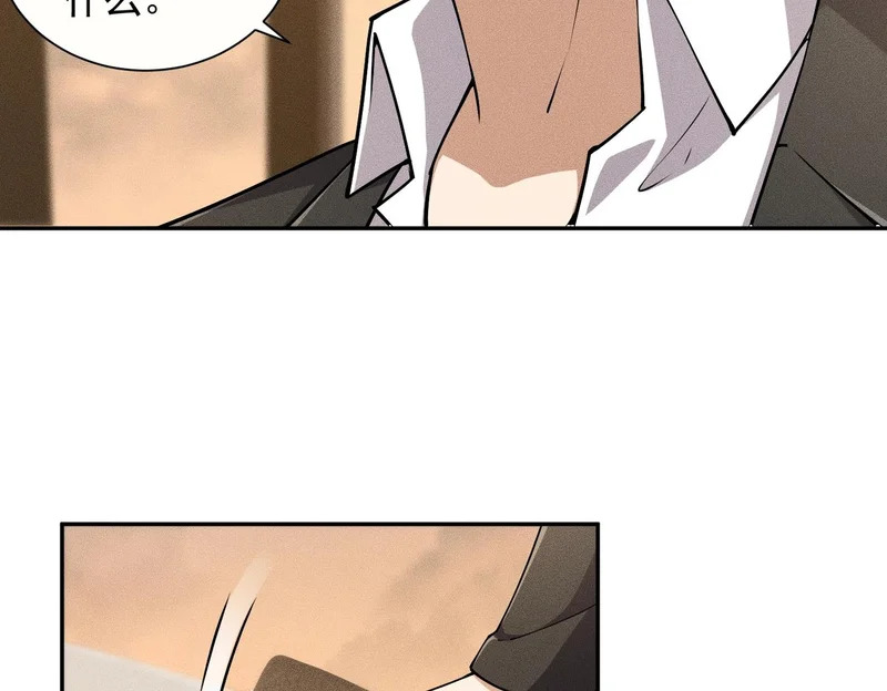 第35话 你还会日语？ 第109页