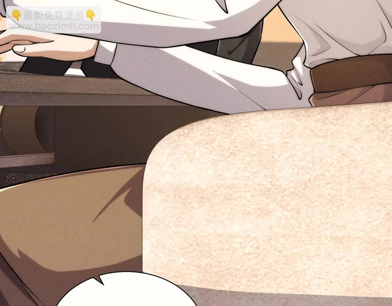 第35话 你还会日语？ 第121页