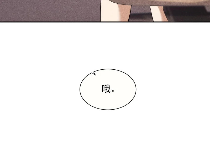 第35话 你还会日语？ 第125页