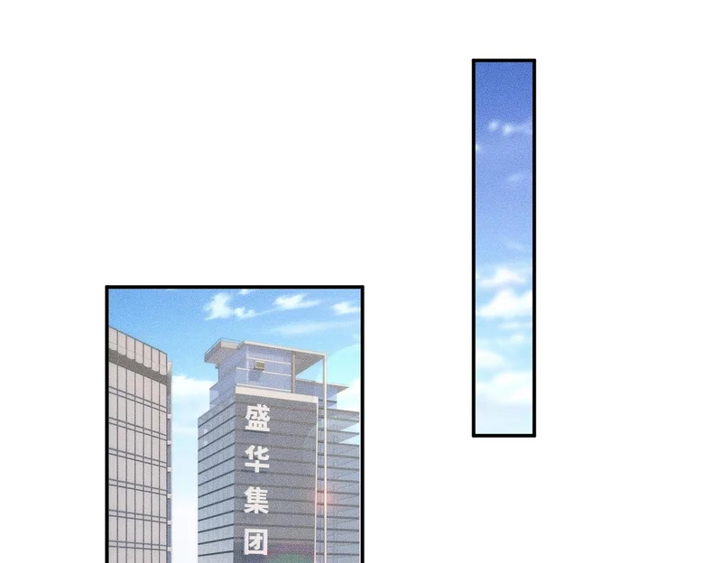 第35话 你还会日语？ 第130页