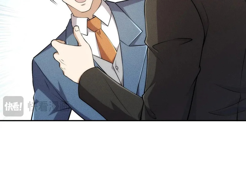 第35话 你还会日语？ 第145页