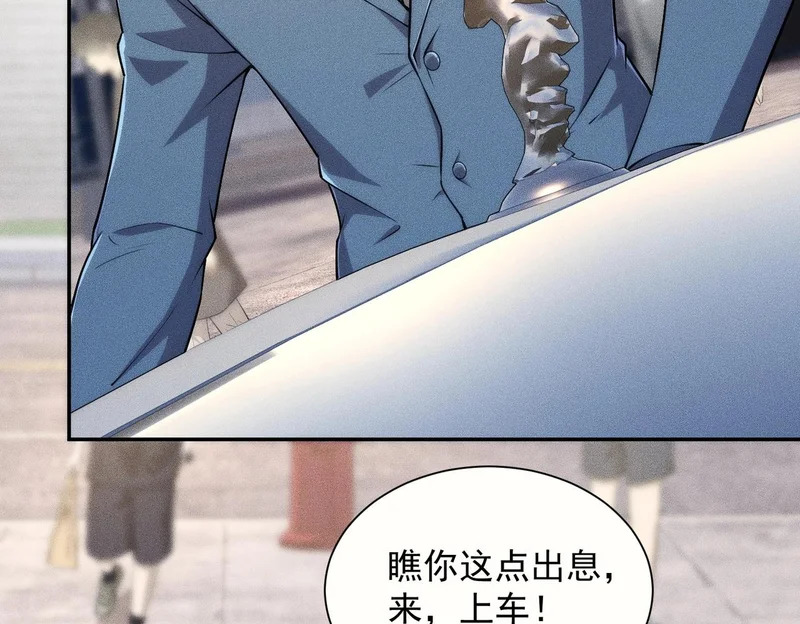 第35话 你还会日语？ 第151页