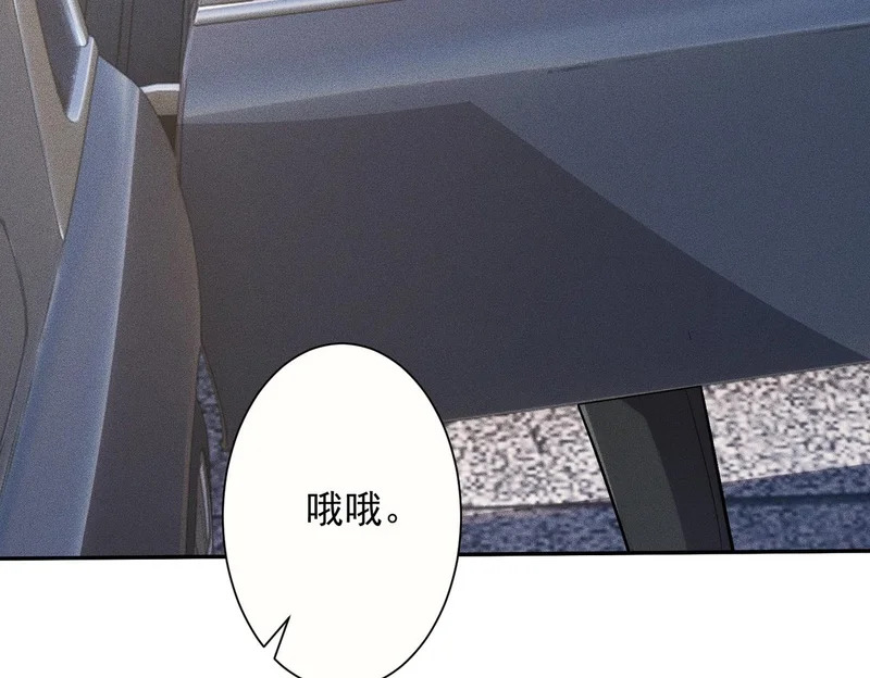 第35话 你还会日语？ 第154页