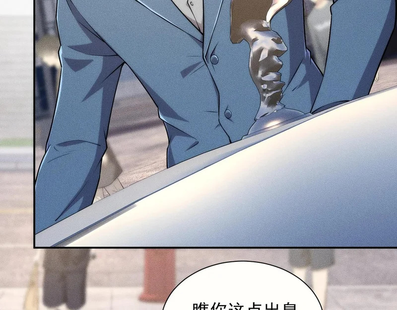 第36话 同学聚会！今年你就是韩总！ 第6页