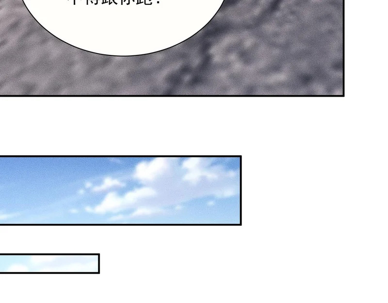 第36话 同学聚会！今年你就是韩总！ 第13页