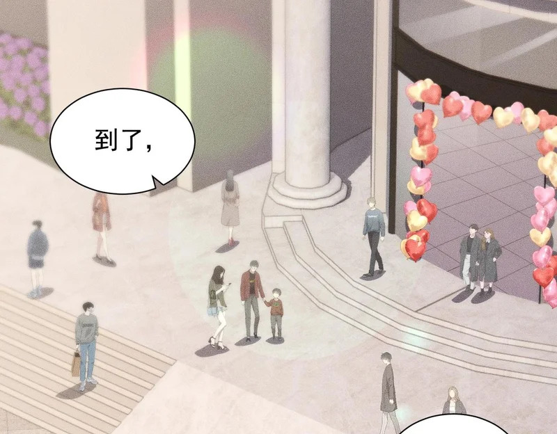 第36话 同学聚会！今年你就是韩总！ 第22页