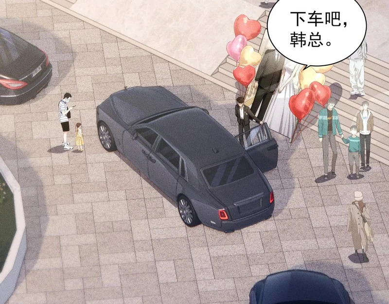 第36话 同学聚会！今年你就是韩总！ 第23页