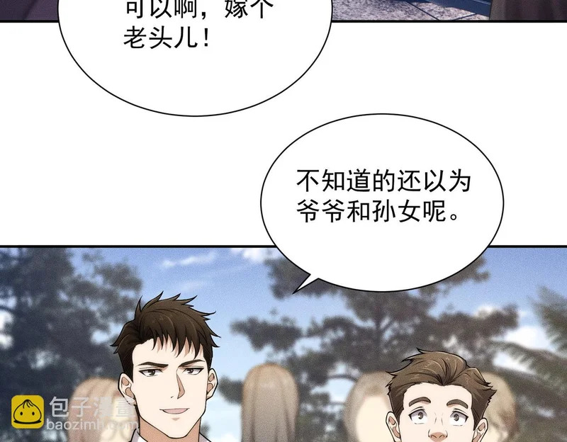 第36话 同学聚会！今年你就是韩总！ 第28页