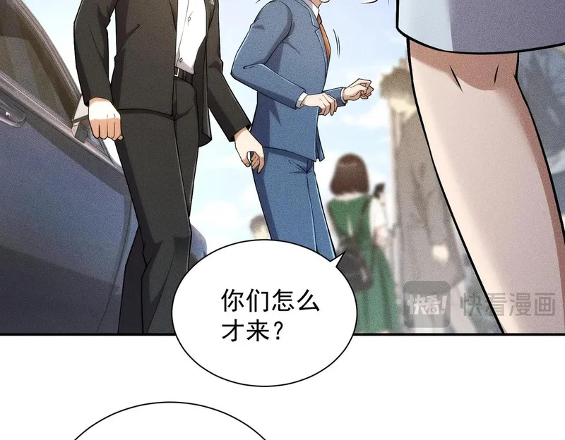 第36话 同学聚会！今年你就是韩总！ 第31页