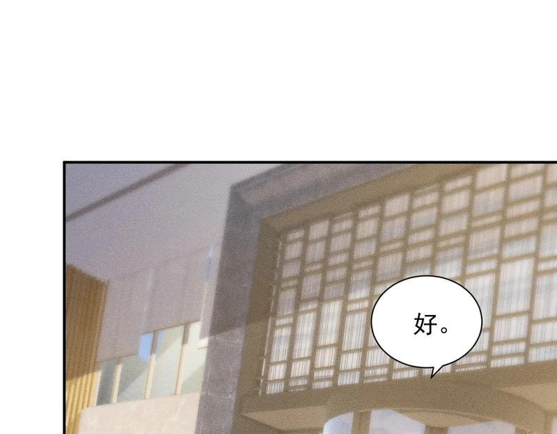 第36话 同学聚会！今年你就是韩总！ 第37页