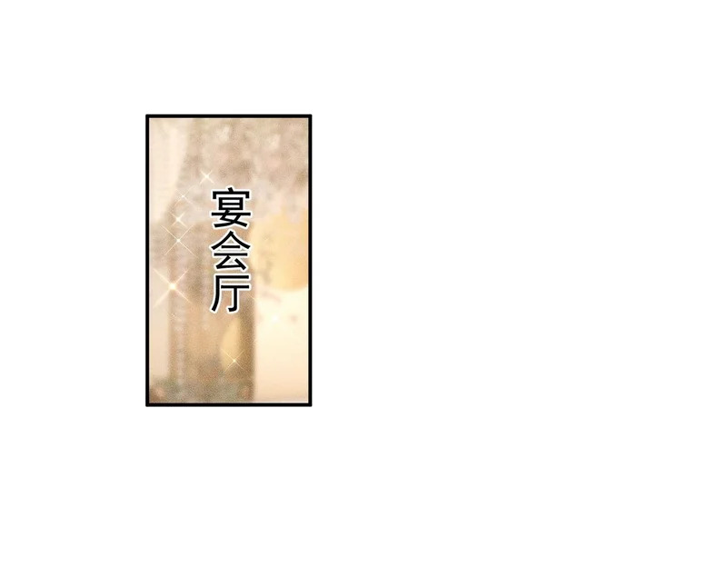 第36话 同学聚会！今年你就是韩总！ 第39页