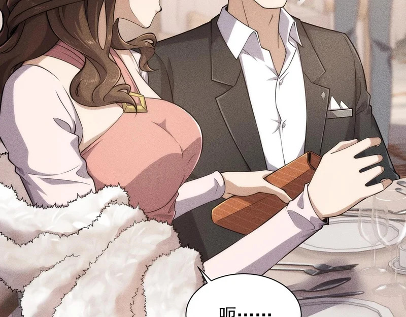 第36话 同学聚会！今年你就是韩总！ 第92页