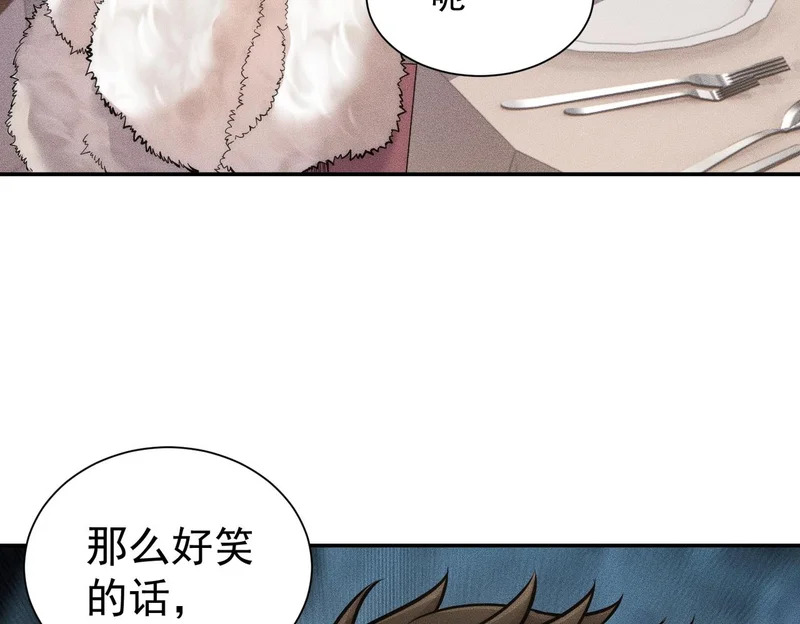第36话 同学聚会！今年你就是韩总！ 第93页