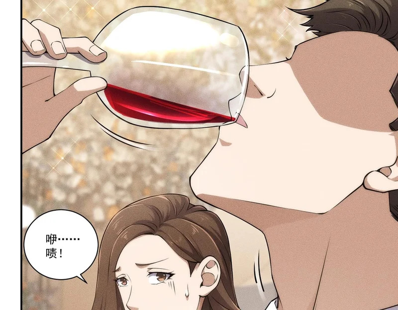 第36话 同学聚会！今年你就是韩总！ 第104页