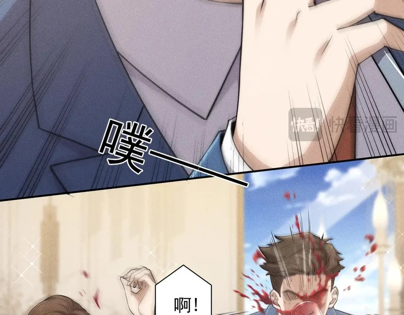 第36话 同学聚会！今年你就是韩总！ 第107页