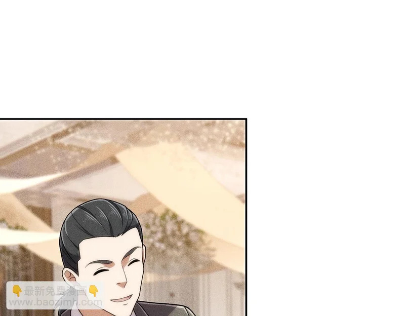 第36话 同学聚会！今年你就是韩总！ 第120页