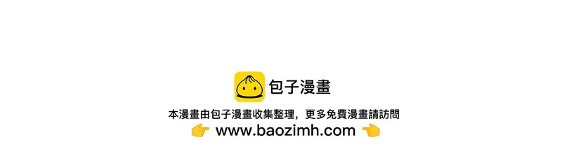 第36话 同学聚会！今年你就是韩总！ 第138页