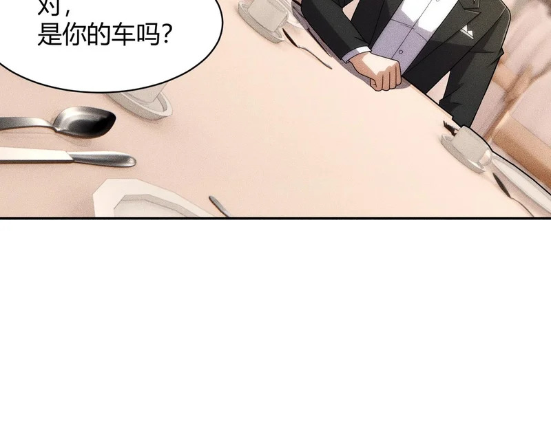 第37话 不装了，摊牌了！ 第9页