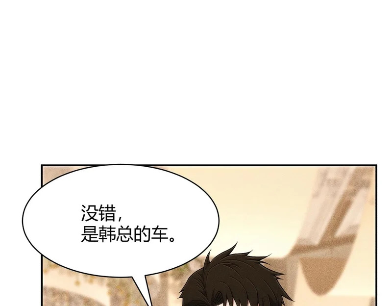 第37话 不装了，摊牌了！ 第10页