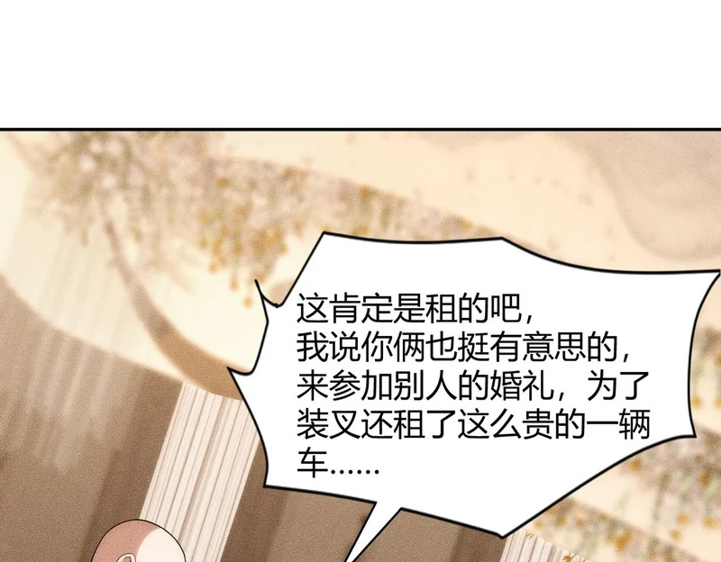 第37话 不装了，摊牌了！ 第29页