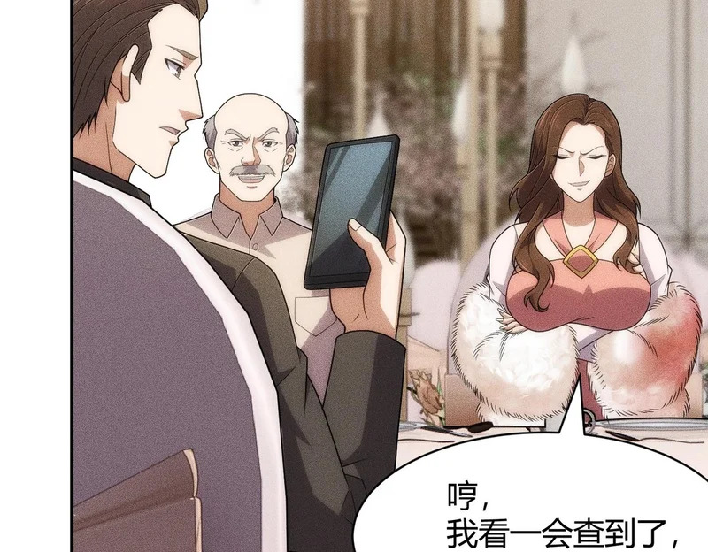 第37话 不装了，摊牌了！ 第36页