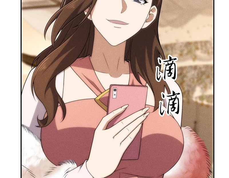 第37话 不装了，摊牌了！ 第47页