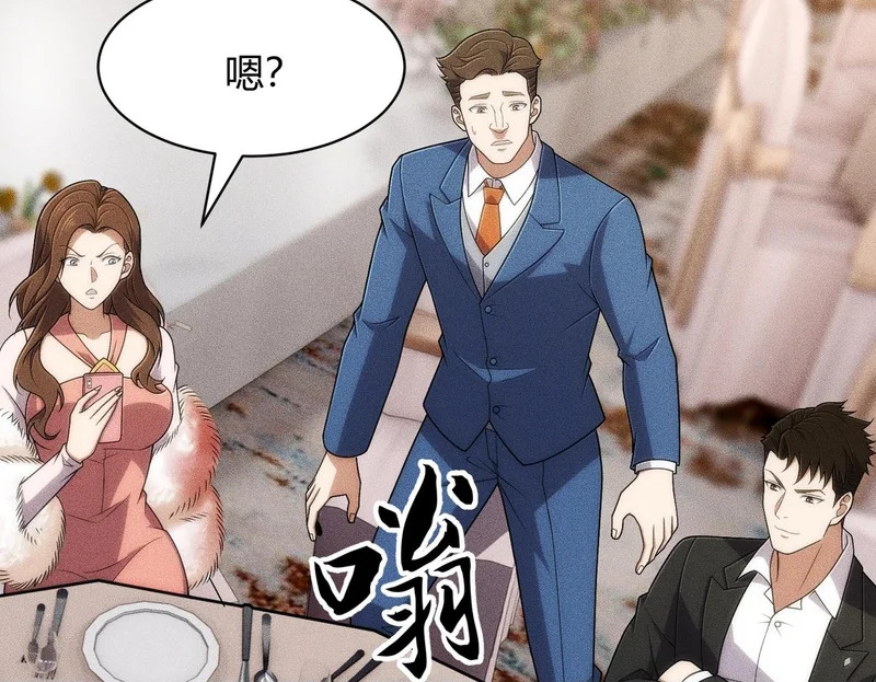 第37话 不装了，摊牌了！ 第50页