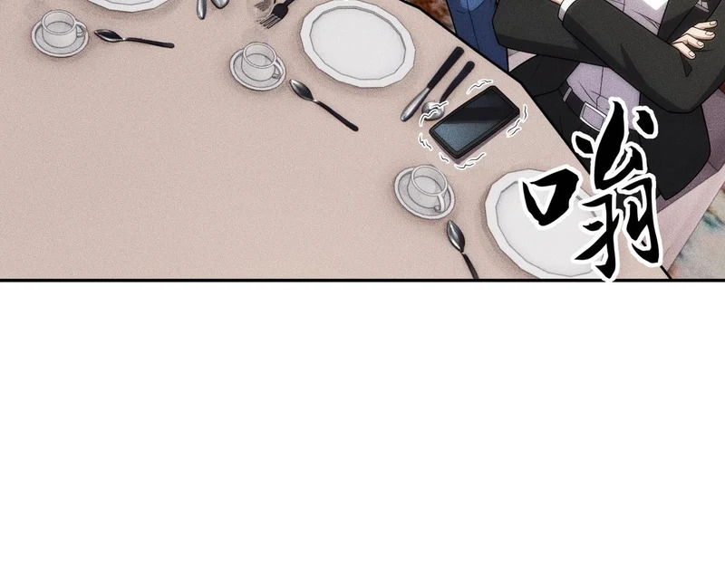 第37话 不装了，摊牌了！ 第51页