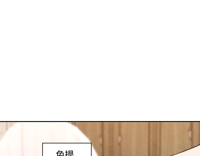 第37话 不装了，摊牌了！ 第52页