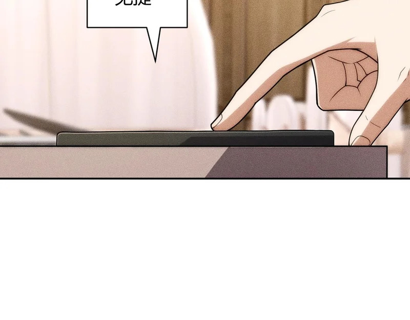 第37话 不装了，摊牌了！ 第53页