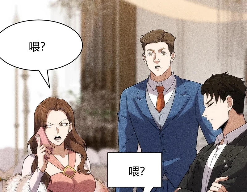 第37话 不装了，摊牌了！ 第56页