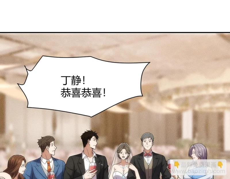 第37话 不装了，摊牌了！ 第80页