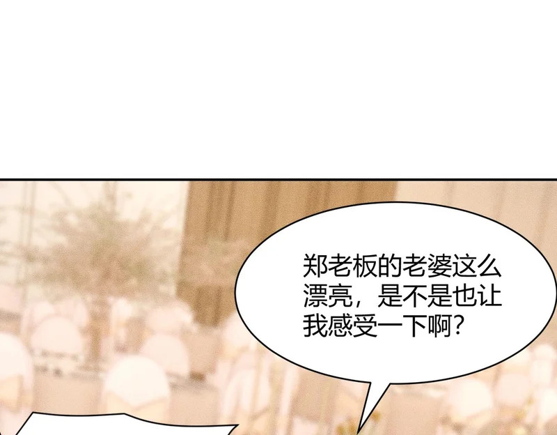 第37话 不装了，摊牌了！ 第104页