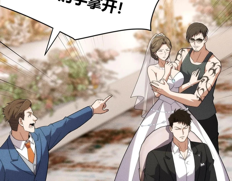 第37话 不装了，摊牌了！ 第110页