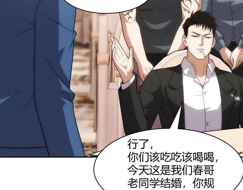 第37话 不装了，摊牌了！ 第129页