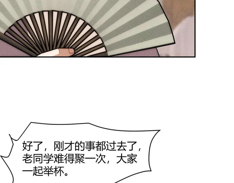 第37话 不装了，摊牌了！ 第145页