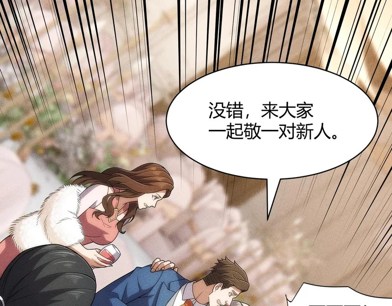 第37话 不装了，摊牌了！ 第148页