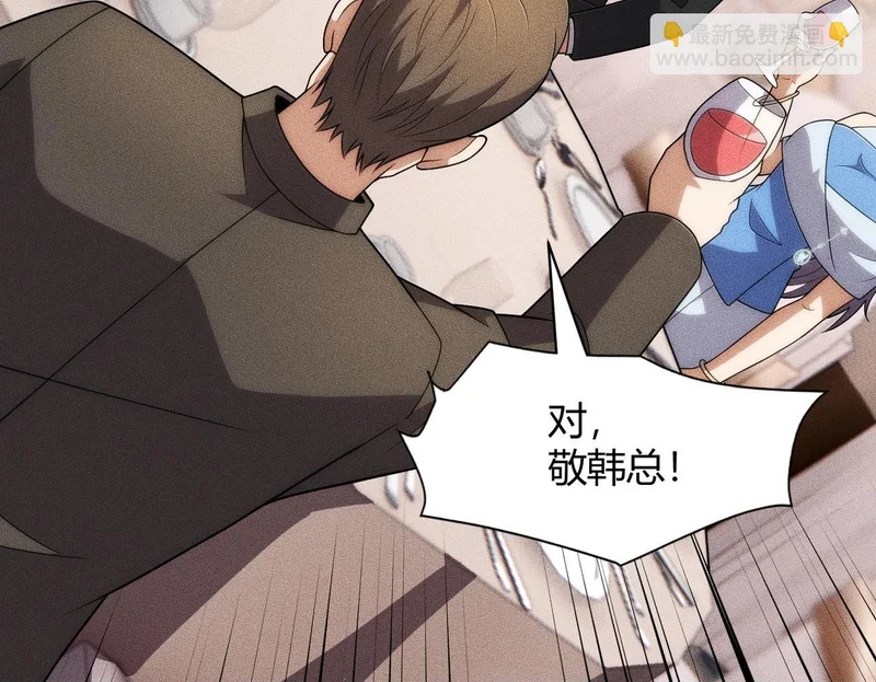 第37话 不装了，摊牌了！ 第150页