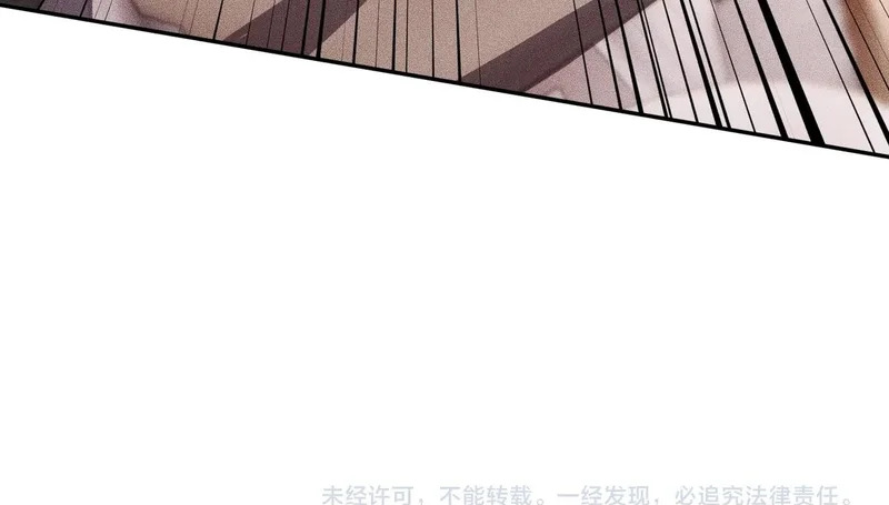 第37话 不装了，摊牌了！ 第151页