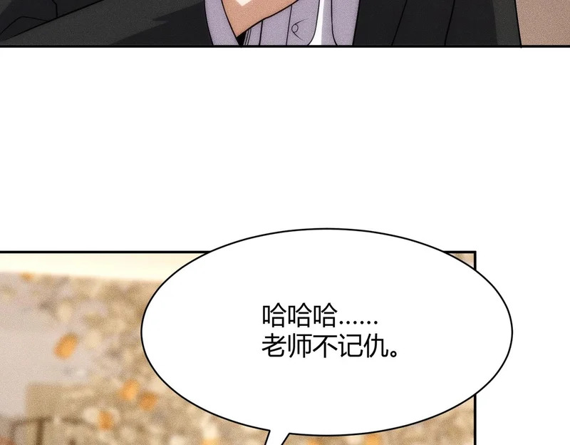 第38话 佛头！执行新的任务！ 第3页