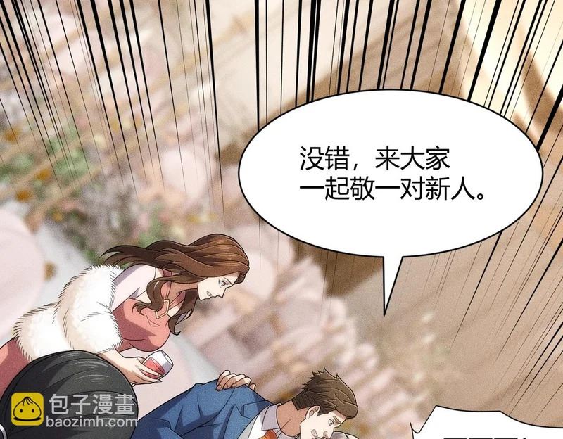第38话 佛头！执行新的任务！ 第8页